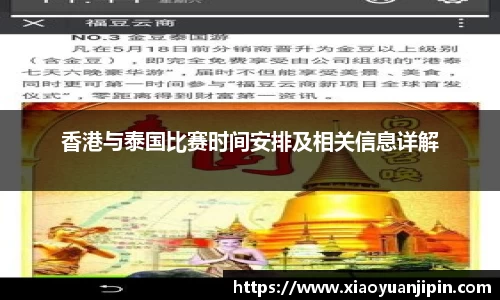 BB贝博登录入口