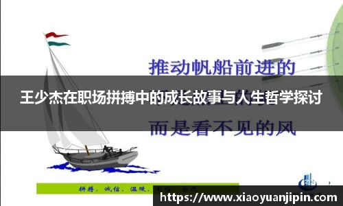 BB贝博登录入口