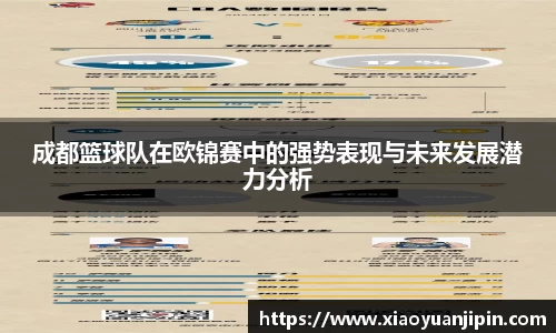 BB贝博登录入口